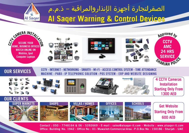 PHOTO 2019 07 30 11 44 34 768x543