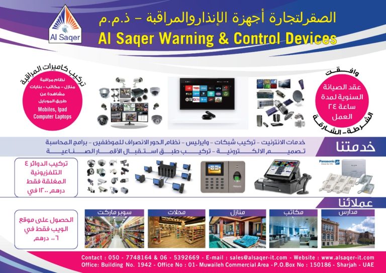 PHOTO 2019 07 30 11 44 34 1 768x543