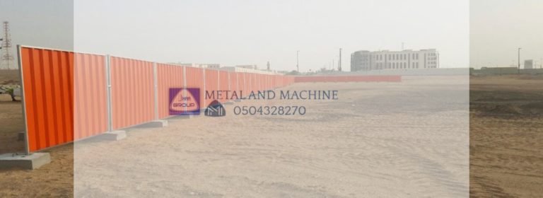 metal banner 768x280