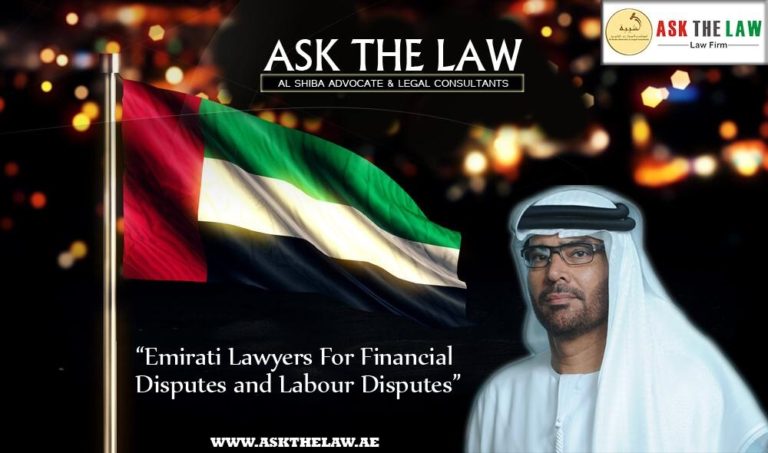 ASKTHELAW EmiratiImages 768x453