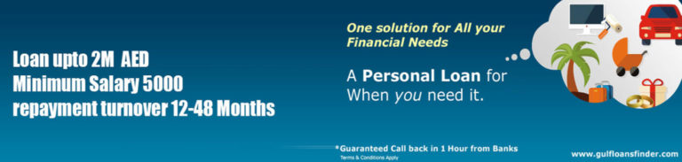 Personal Loan Banner1 1 1536x365 1 1 768x183