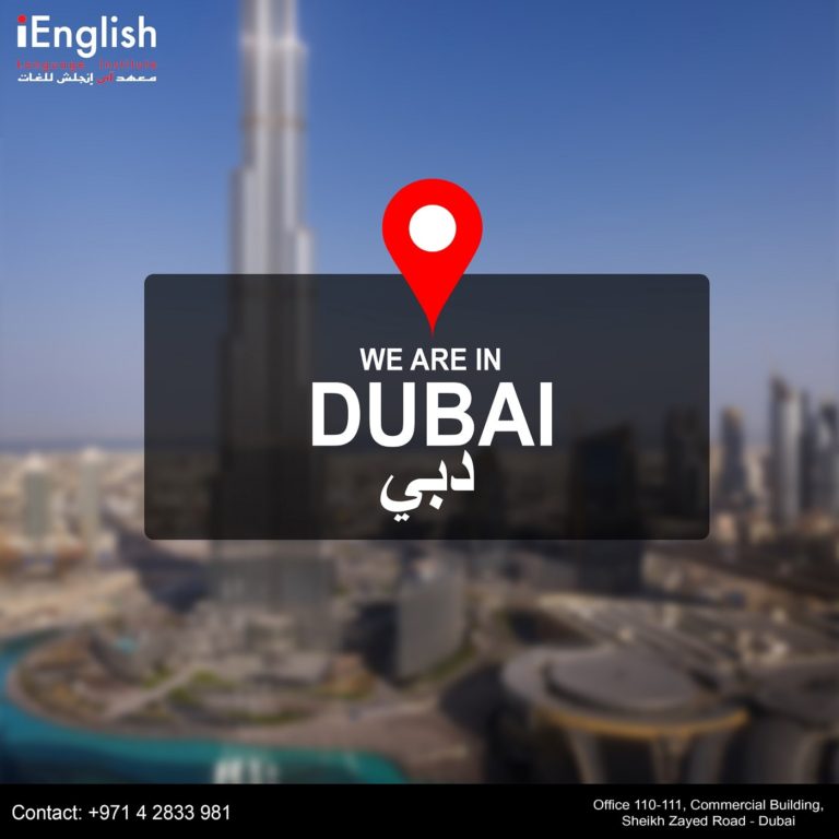 iEnglish Posts We Are Here 2021 Abu Dhabi 1 768x768