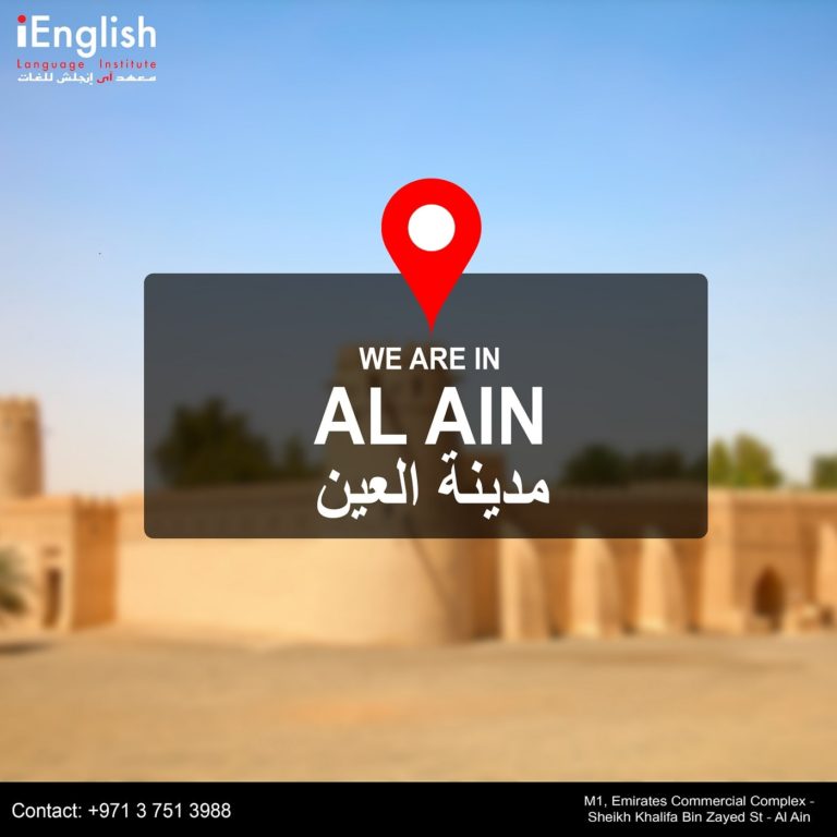 iEnglish Posts We Are Here 2021 Dubai 768x768